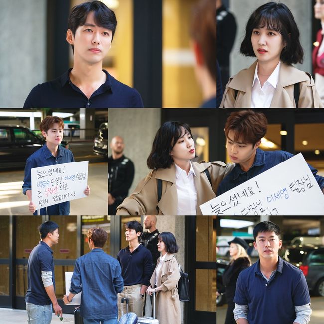 '스토브리그' 제공