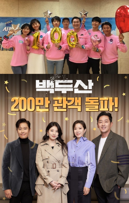 NEW, CJ엔터테인먼트 제공