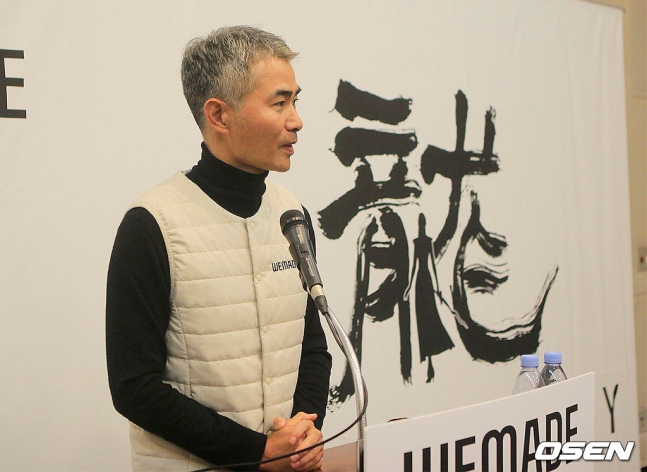 위메이드 장현국 대표.