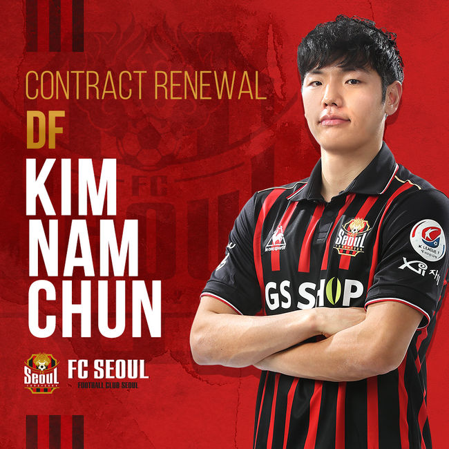 [사진]FC서울 제공