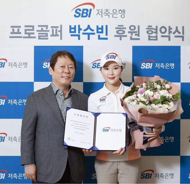 [사진]SBI저축은행