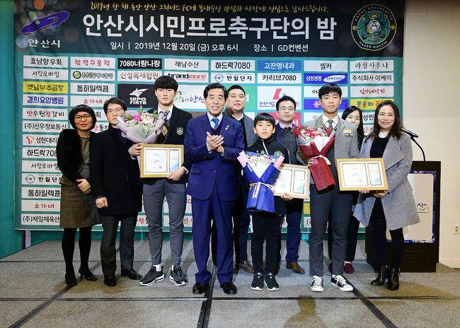 [사진]안산 그리너스 제공