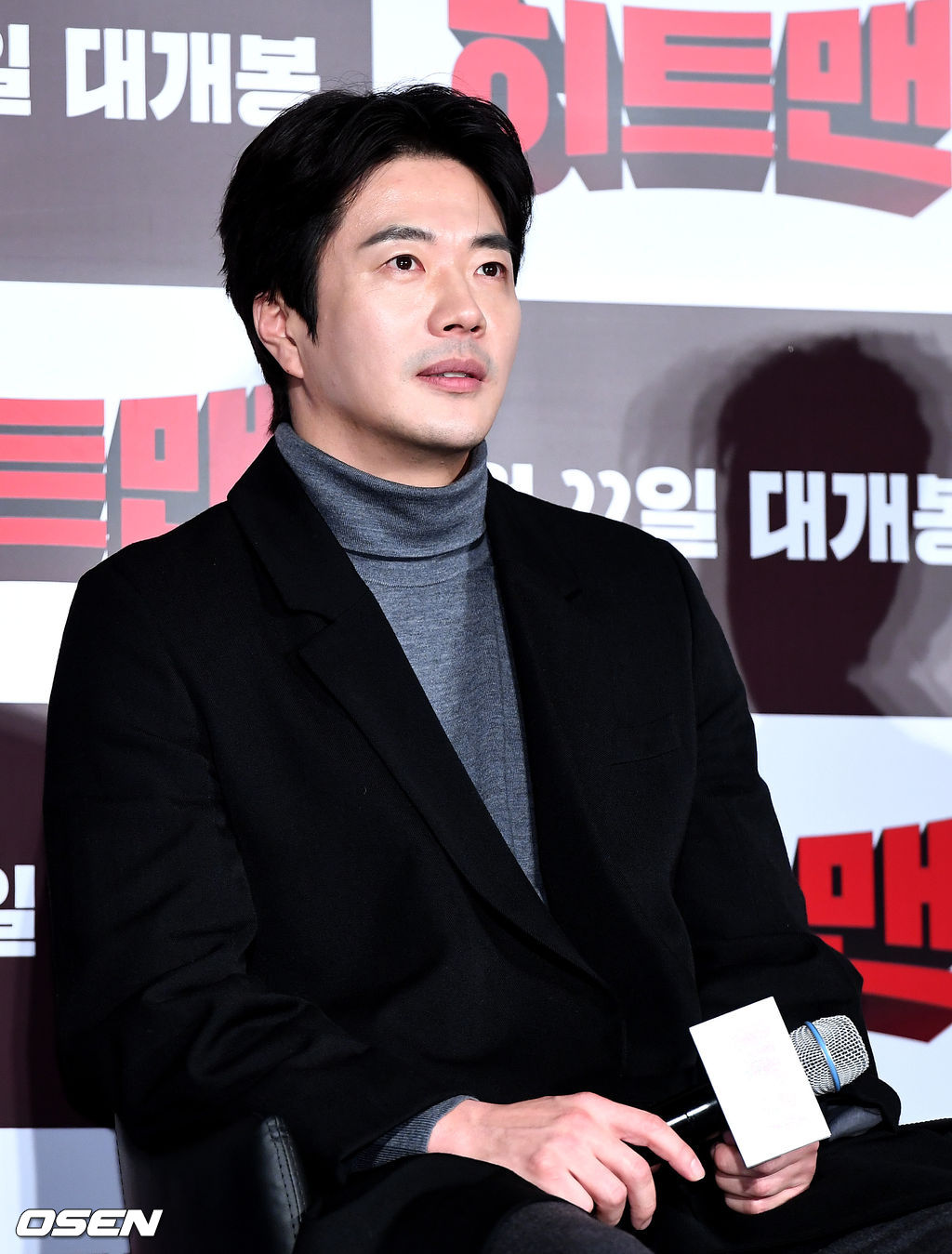 배우 권상우가 참석해 인사말을 준비하고 있다. /dreamer@osen.co.kr