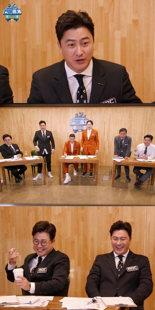 [사진=MBC 제공] '편애중계'에서 모태솔로 3인방에 대한 응원이 그려진다. 