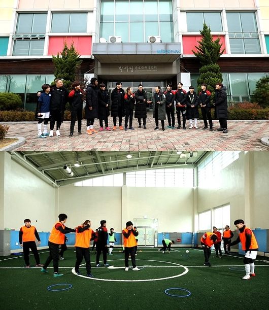 '다함께 차차차' 제공