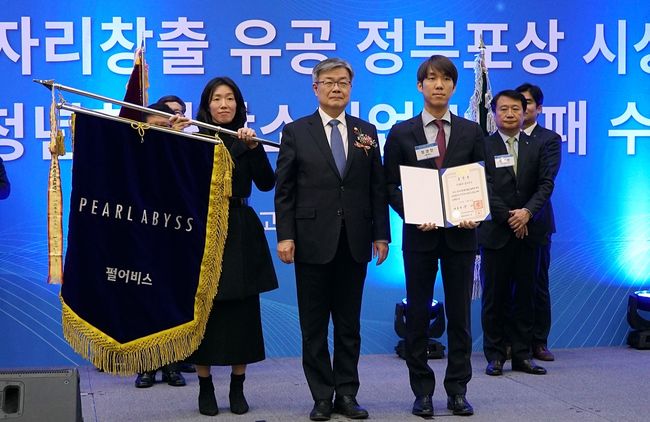 펄어비스 제공.