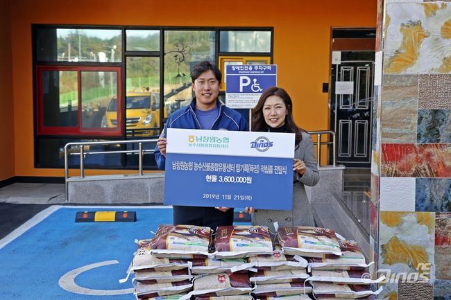 [사진] NC 다이노스 제공