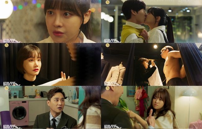 [사진=MBC 제공] '하자있는 인간들'에서 오연서, 안재현, 민우혁, 황우슬혜, 김슬기, 허정민이 양보 없는 직진 로맨스를 펼친다. 