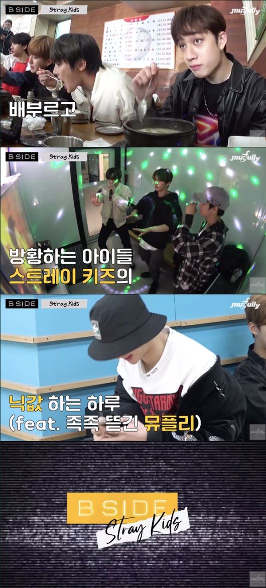 [사진=뮤플리 유튜브] 스트레이키즈가 'B SIDE'에서 일상을 공개했다.