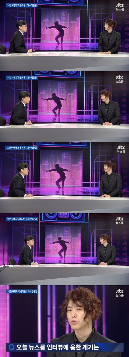 '뉴스룸' 방송화면 캡처