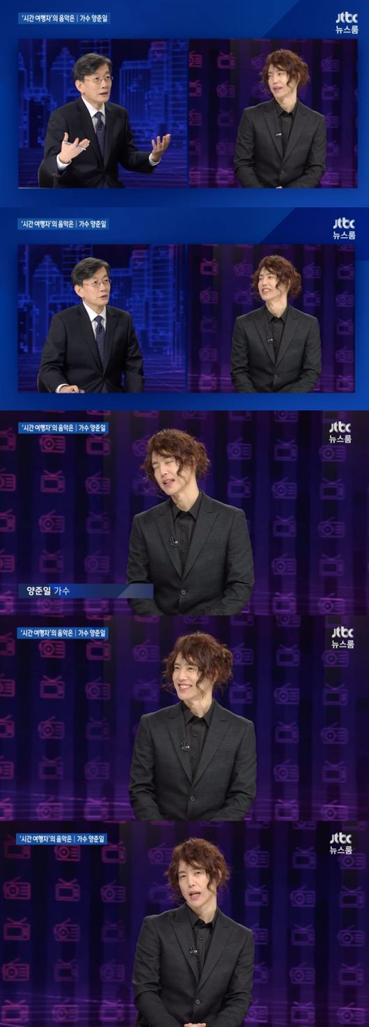 '뉴스룸' 방송화면 캡처