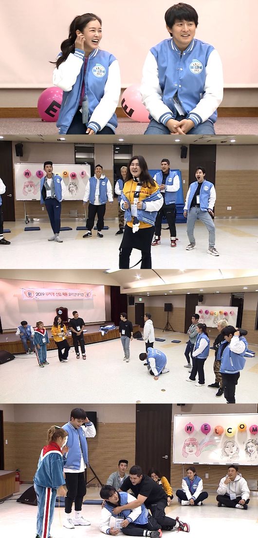 '나 혼자 산다' 방송화면