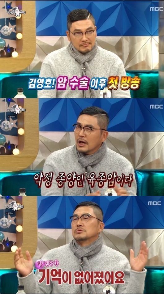 [사진=MBC 방송화면] 배우 김영호가 '육종암' 진단 후 첫 방송으로 '라디오스타'에 출연해 투병 중 근황을 밝혔다. 