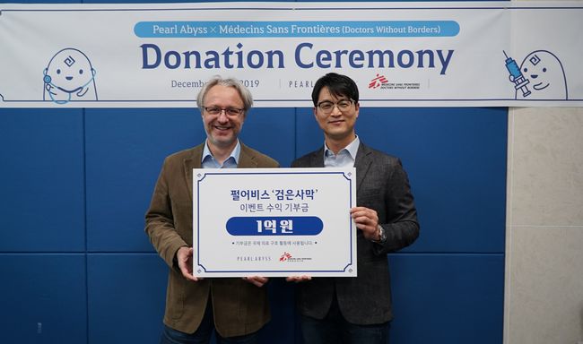 펄어비스 제공.