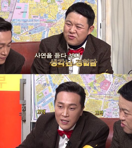 [사진=MBC에브리원 제공] 방송인 김구라와 정신과 전문의 양재웅이 '김구라의 공인중재사'에서 직업에 따른 고충을 밝힌다.