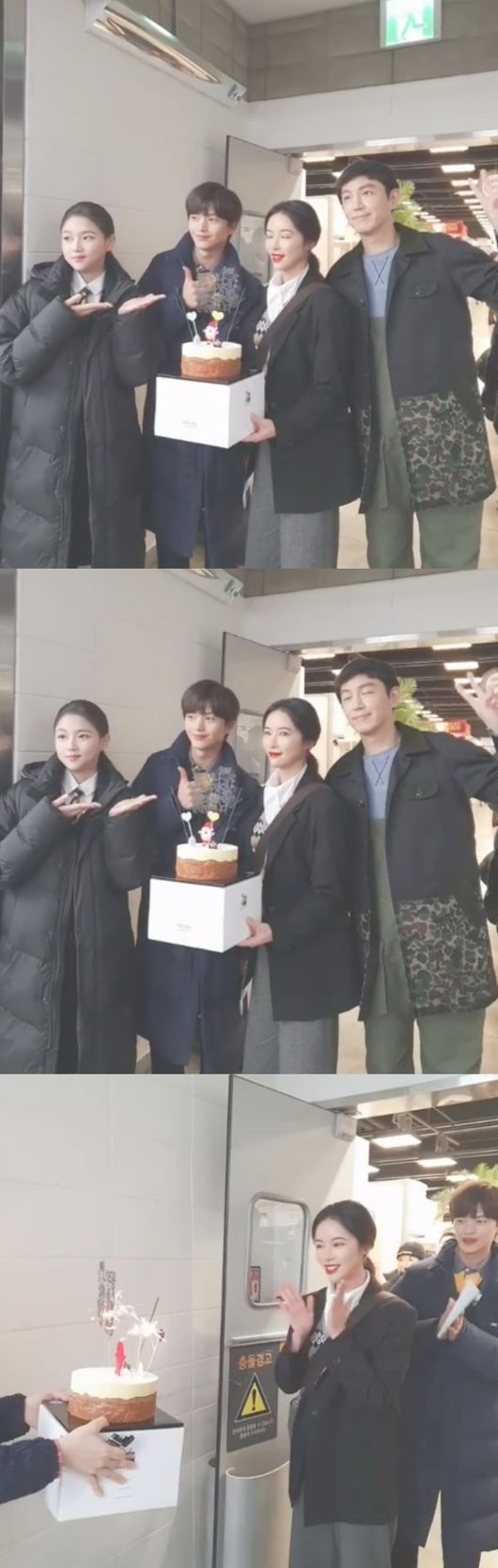 [사진=황정음 SNS] 배우 황정음이 '쌍갑포차' 팀에게 생일 축하 받은 현장 영상을 공개했다.