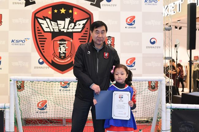 [사진]부천FC 제공