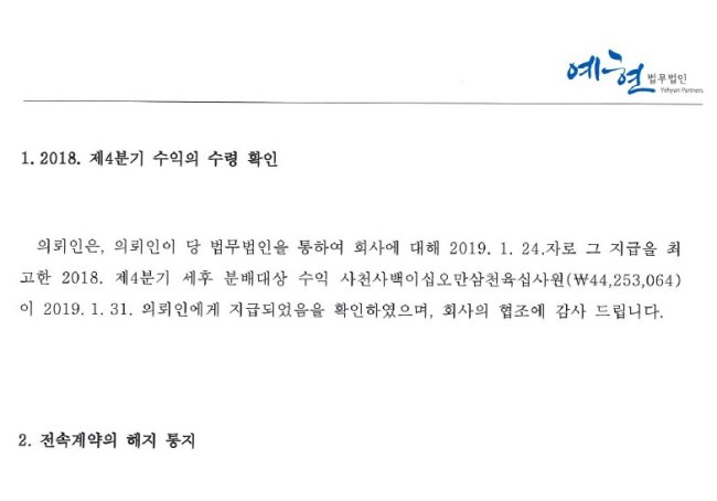 TS엔터테인먼트 제공