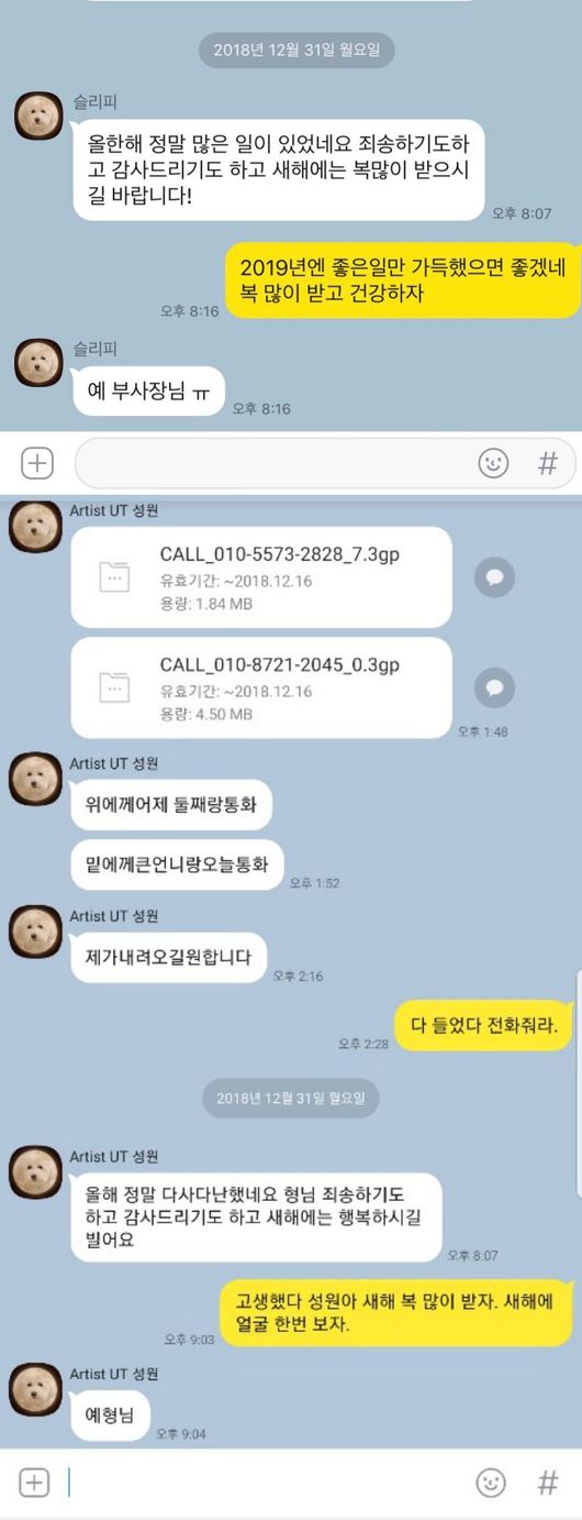 TS엔터테인먼트 제공