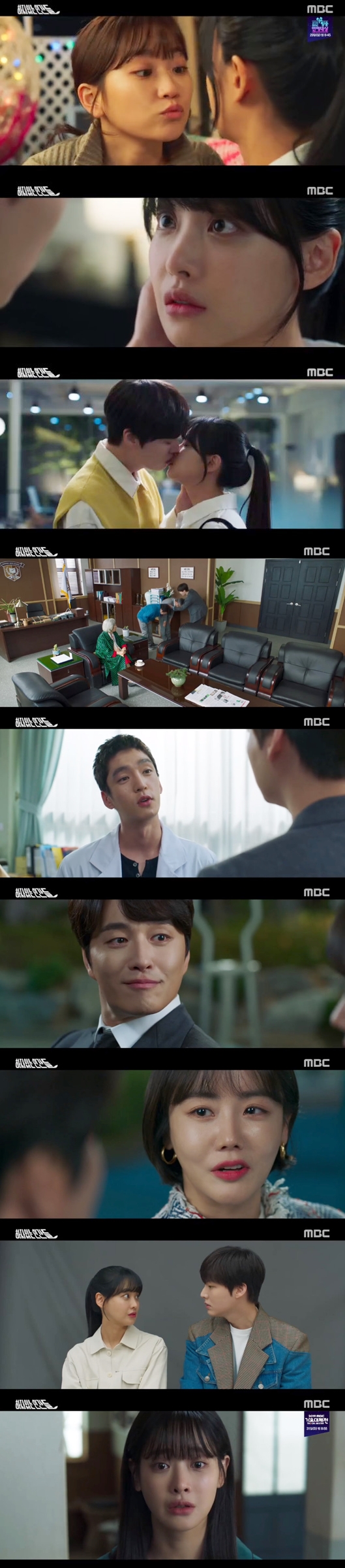 [사진=MBC 방송화면] '하자있는 인간들'에서 오연서와 안재현 등이 끝없는 감정 변화를 그렸다.