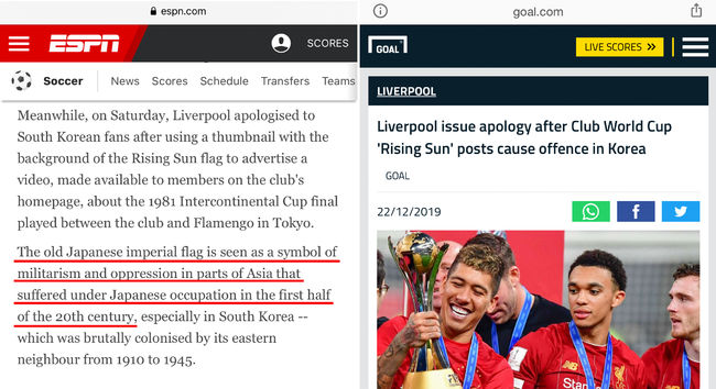 [사진]서경덕 교수 제공