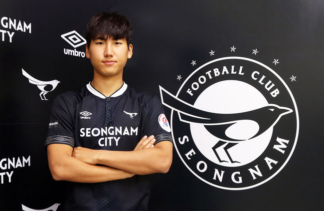[사진]성남FC 제공