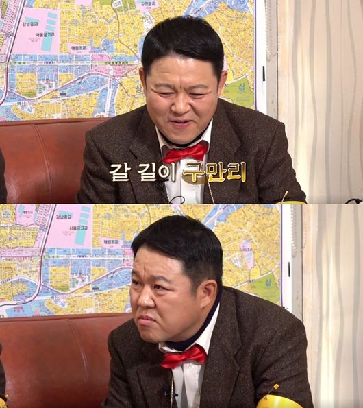 [사진=MBC에브리원 제공] 김구라가 '김구라의 공인중재사'에서 속마음을 고백한다.