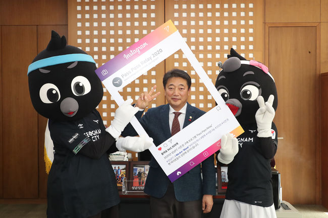 [사진]성남FC 제공