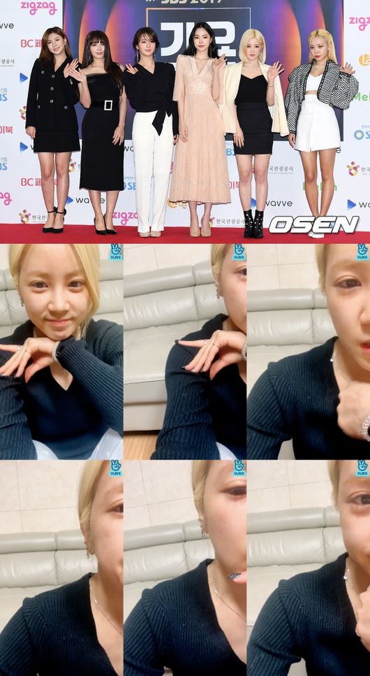25일 오후 서울 구로구 고척스카이돔에서 ‘2019 SBS 가요대전’ 포토월 행사가 열렸다.걸그룹 에이핑크가 포토타임을 갖고 있다. /sunday@osen.co.kr
