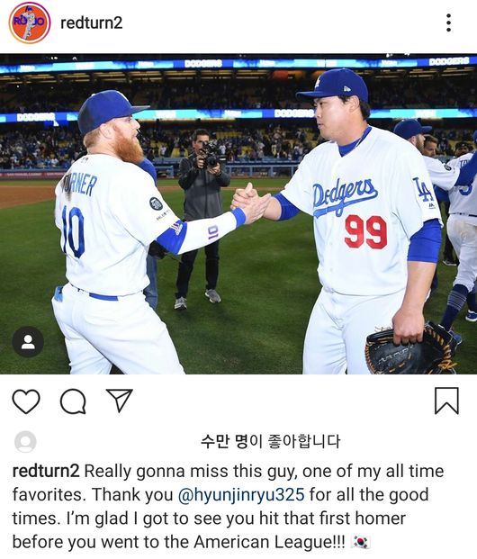 [사진] 저스틴 터너 인스타그램 캡쳐