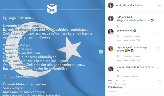 [사진] 외질 SNS 캡처