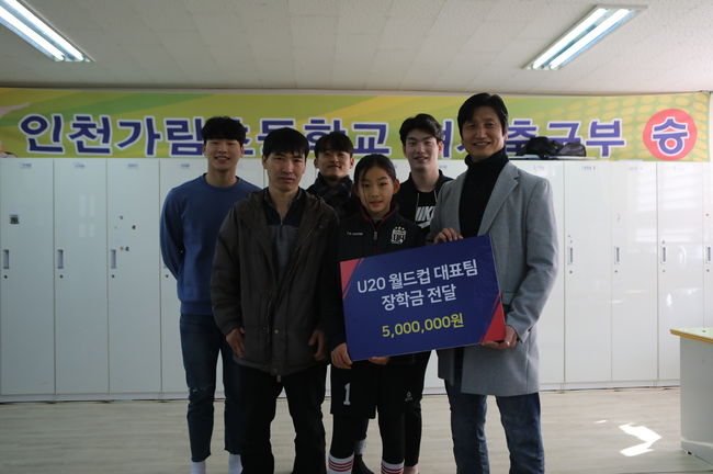 [사진] 대한축구협회 제공