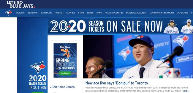 [사진] 토론토 블루제이스 홈페이지 캡처