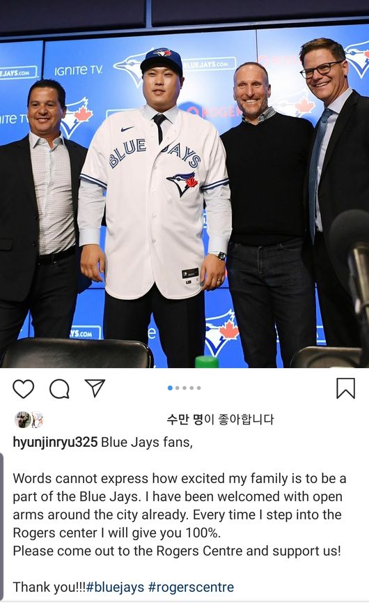 [사진] 류현진 인스타그램