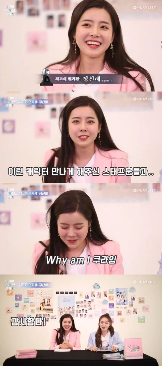 '플리즈' 방송화면 캡처