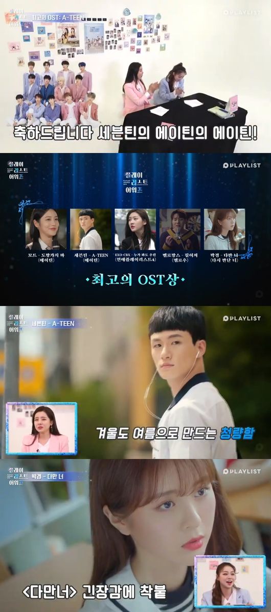 '플리즈' 방송화면 캡처