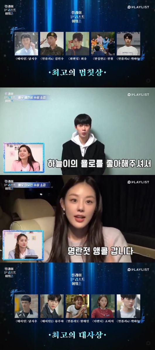 '플리즈' 방송화면 캡처