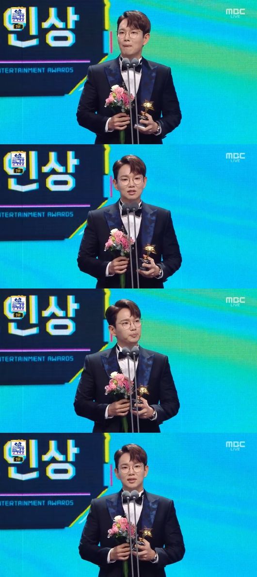 '2019 MBC 연예대상' 방송화면