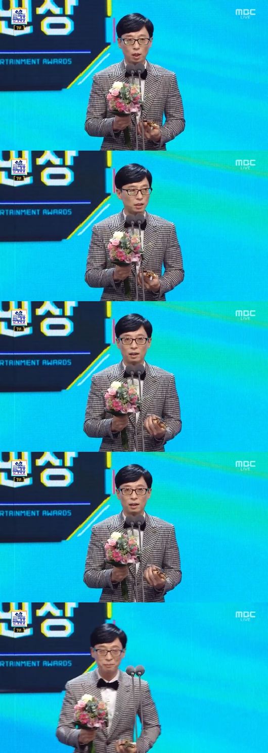'2019 MBC 연예대상' 방송화면