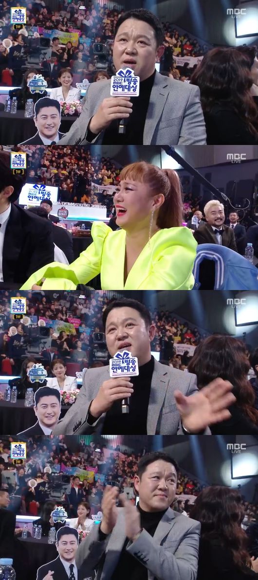 '2019 MBC 연예대상' 방송화면