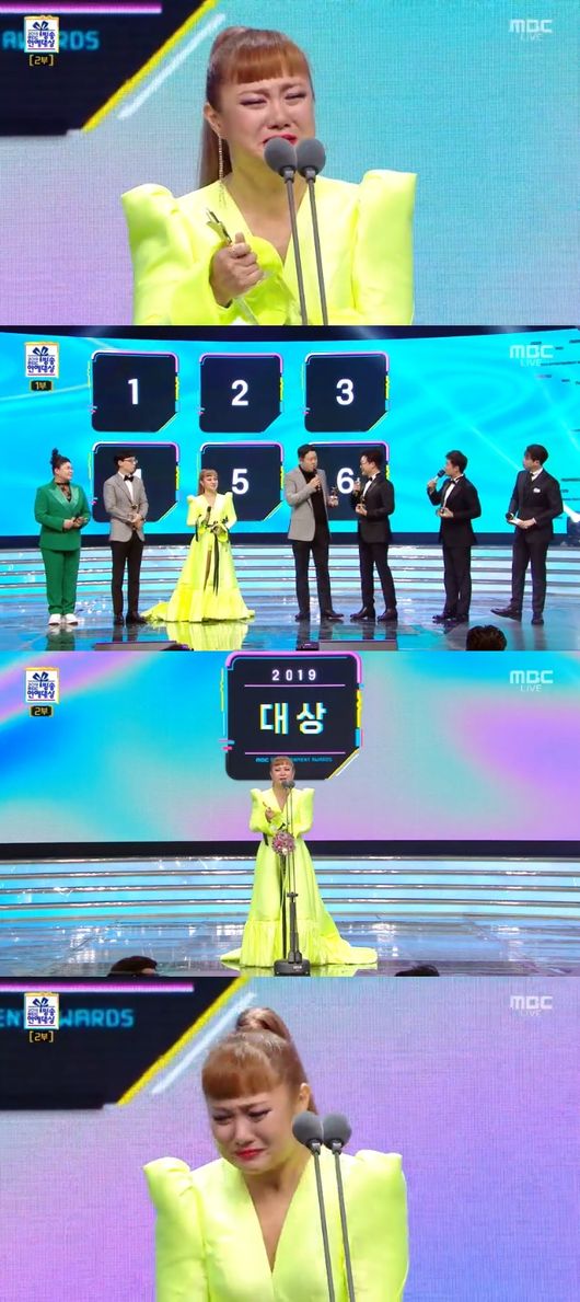 '2019 MBC 연예대상' 방송화면