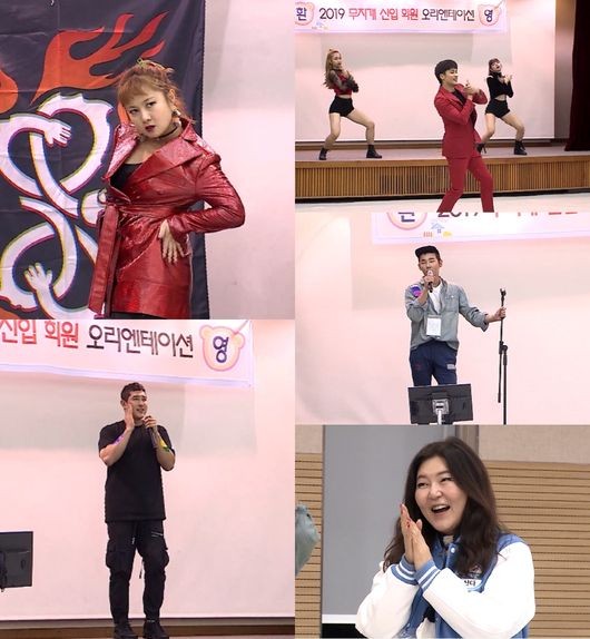 '나 혼자 산다' 제공