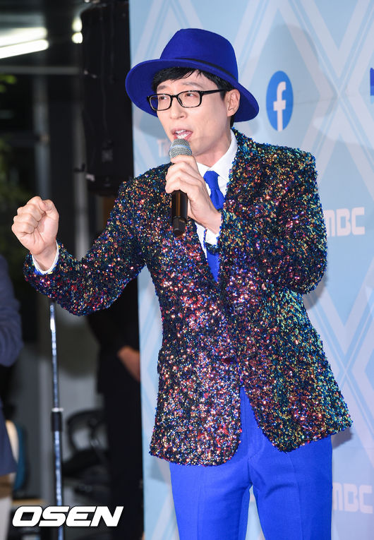 놀면 뭐하니? 유재석이 유산슬 무대를 펼치고 있다 /soul1014@osen.co.kr