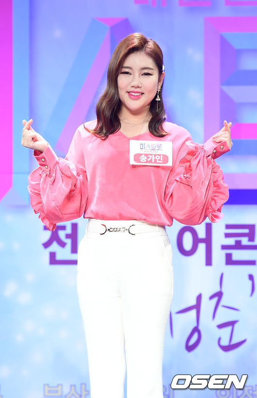 송가인이 포토타임을 갖고 있다. /youngrae@osen.co.kr