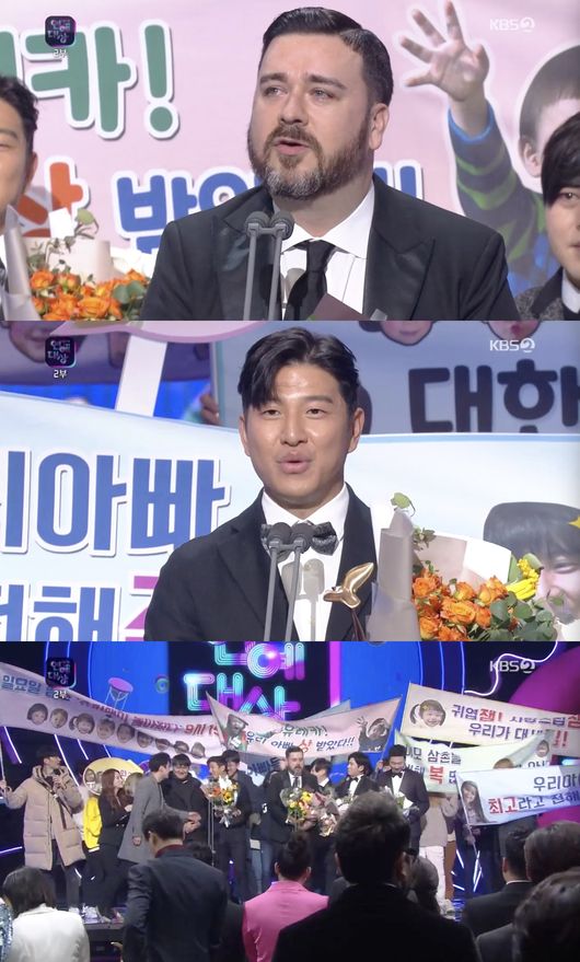 '2019 KBS 연예대상' 방송화면