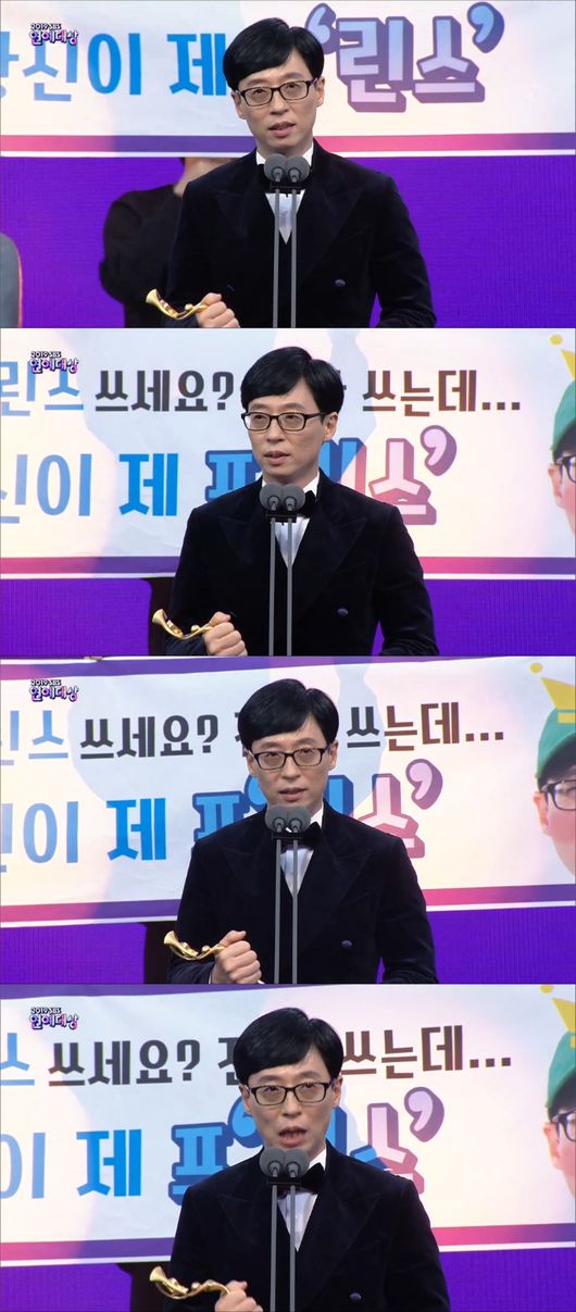 '2019 SBS 연예대상' 방송화면