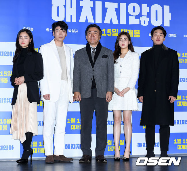 30일 오후 서울 광진구 롯데시네마 건대입구에서 영화 ‘해치지않아’ 언론시사회가 열렸다.  배우 전여빈, 김성오, 박영규, 강소라, 안재홍이 포토타임을 갖고 있다. /sunday@osen.co.kr