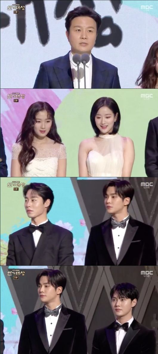 [사진=MBC 방송화면] '어쩌다 발견한 하루'가 로운, 이재욱, 김혜윤의 신인상과 우수상에 이어 '올해의 드라마'상까지 받으며 '2019 MBC 연기대상'에서 5관왕을 기록했다.