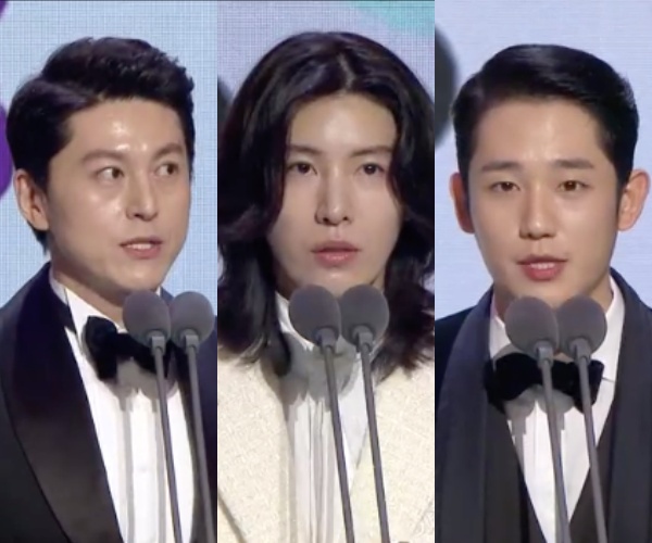 [사진=MBC 방송화면] '2019 MBC 연기대상'에서 배우 류수영(왼쪽부터), 노민우, 정해인 등이 화제의 한 마디들을 남겼다.