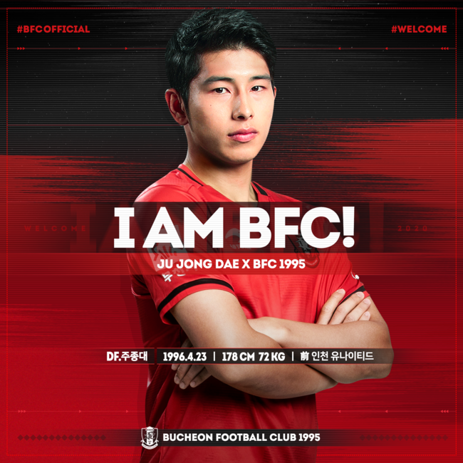 [사진] 부천 제공